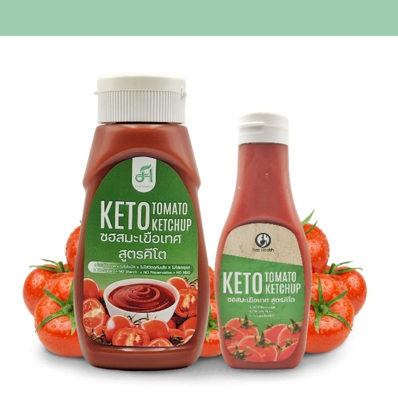 First Health ซอสมะเขือเทศ สูตรคีโต (KETO Tomato Ketchup/ Tomato Sauce