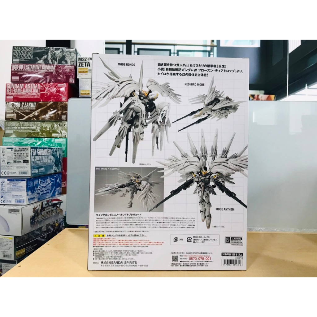 Bandai Gundam Fix Figuration Metal Composite XXXG-00YSW Wing