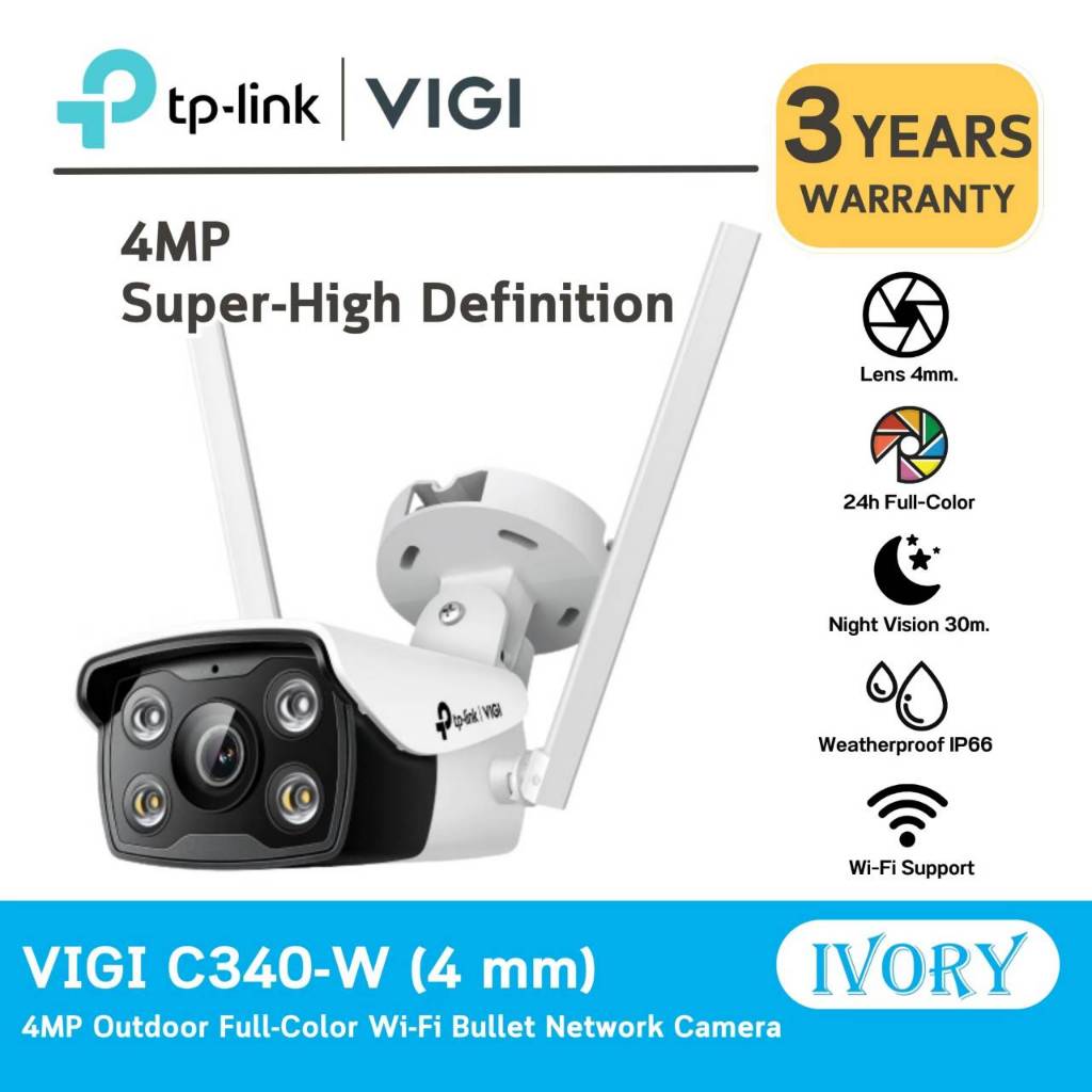 VIGI-C340-W(4MM) กล้องวงจรปิด VIGI 4MP Outdoor Full-Color Wi-Fi Bullet ...