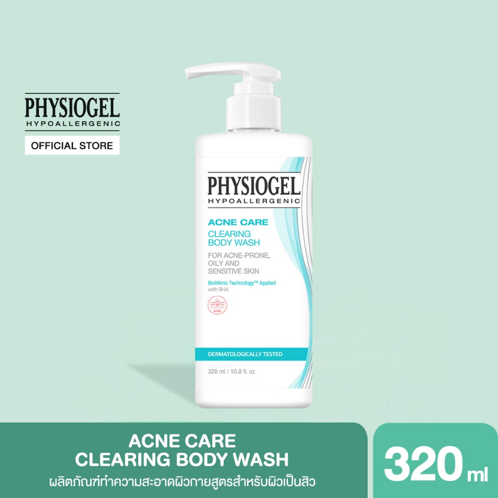 PHYSIOGEL ACNE CARE CLEARING BODY WASH 320ML Shopee Thailand