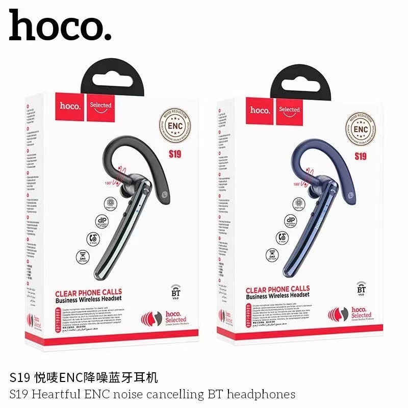 Hoco S19 หูฟังโมโน คุยมือถือในรถ ระบบตัดเสียงรบกวน Double ENC ไมค์ชัด ...