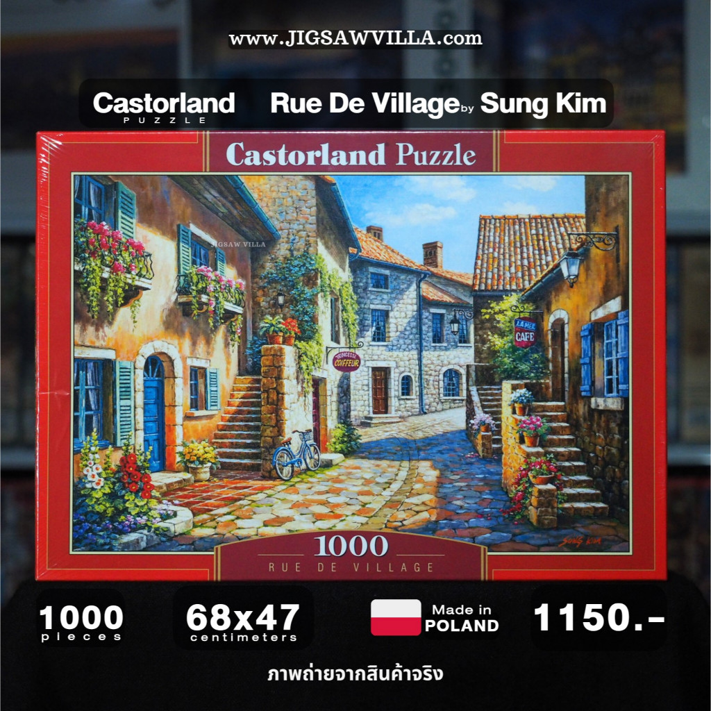 Castorland Rue De Village by Sung Kim ขนาด 1000 ชิ้น Made in Poland