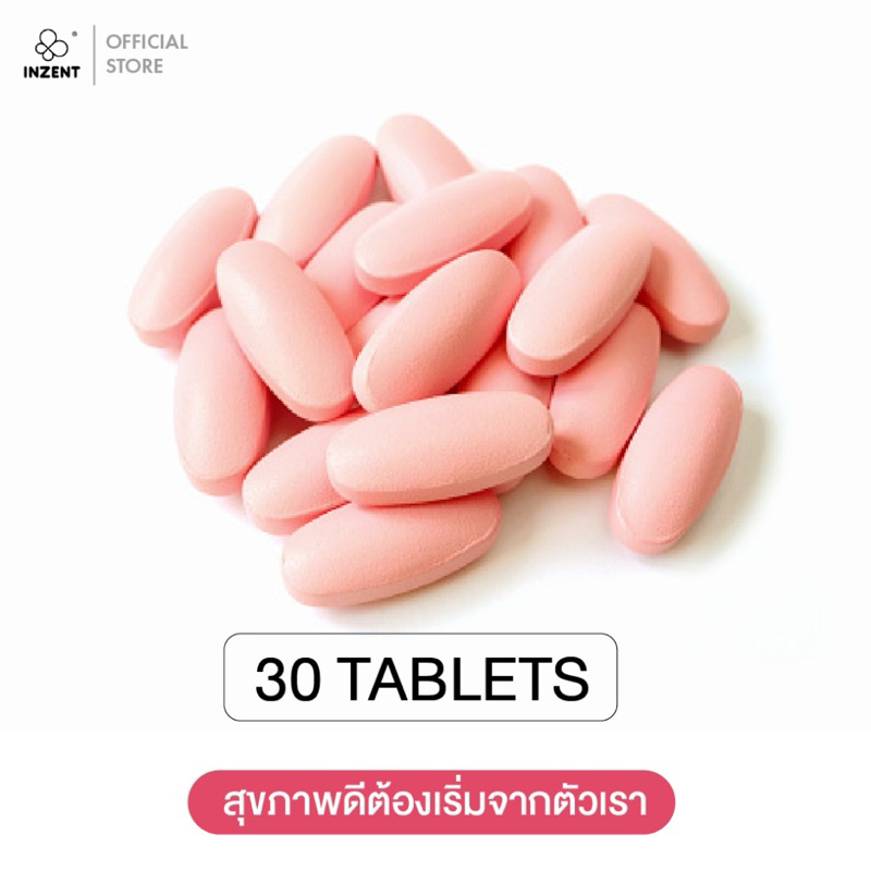[1แถม1] Gluta Collagen (30 เม็ด)แอล กลูต้า พลัส คอลลาเจน วิตามินกลูต้า สูตรเข้มข้น ตราอินเซ้นส์[A2] - 4