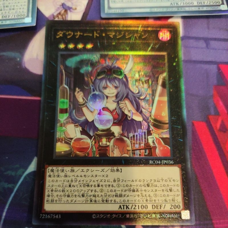 Yu-Gi-Oh [RC04] Rarity Collection Quarter Century Edition (Ultimate ...