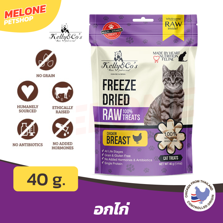 Kelly & Co Freeze-Dried Chicken Cat Treats 40g
