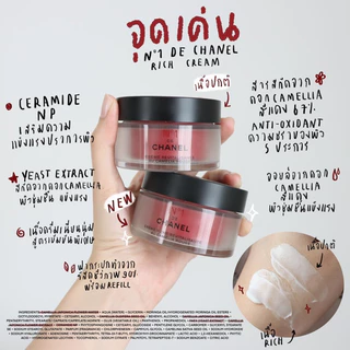 chanel ผลิตภัณฑ์ ราคาพิเศษ | ซื้อออนไลน์ที่ Shopee ส่งฟรี