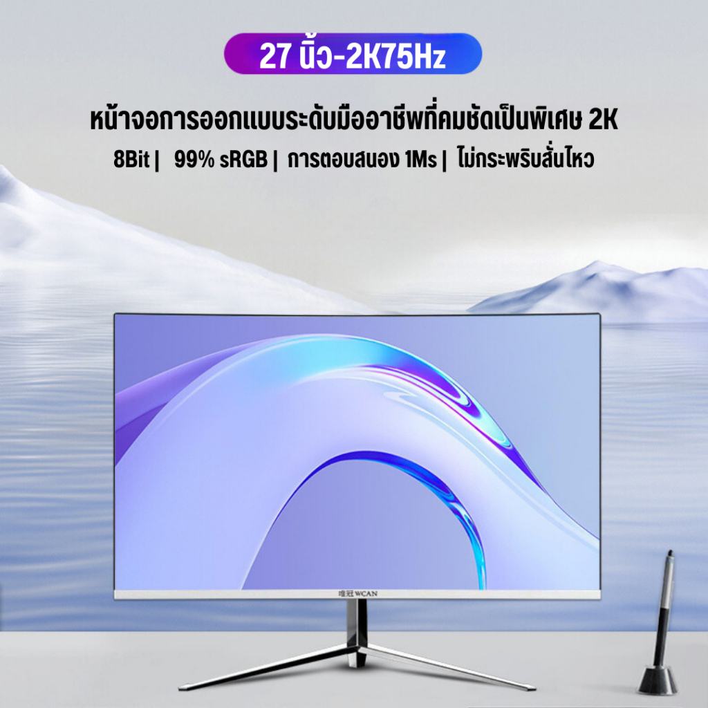 WCAN จอมอนิเตอร์สีขาว 27 นิ้ว จอเเบน IPS หน้าจอโค้ง จอเกมมิ่ง 2K 75 ...