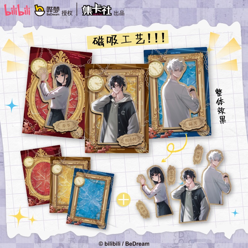 Link Click Cards Colletion (1 กล่อง 10 ซอง แถมโฟโต้การ์ด) | Shopee Thailand