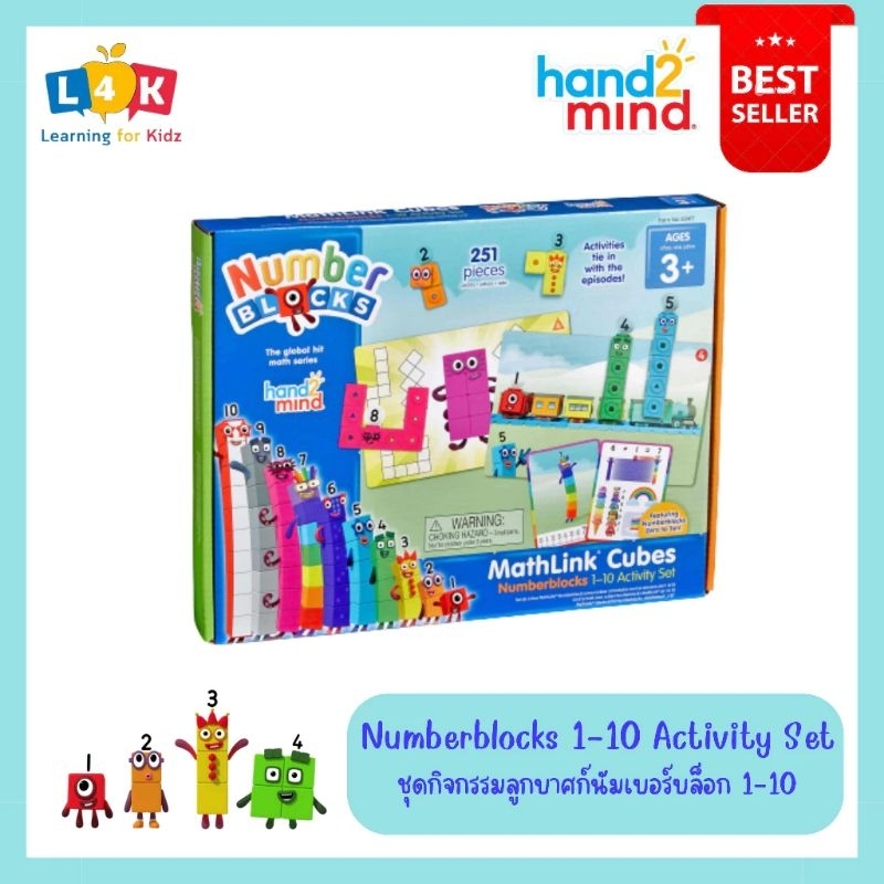 NumberBlock - Mathlink Cubes Number blocks Activity Set นัมเบอร์บล็อก ...