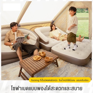 Airsofa ราคาพ เศษ ซ อออนไลน ท Sho