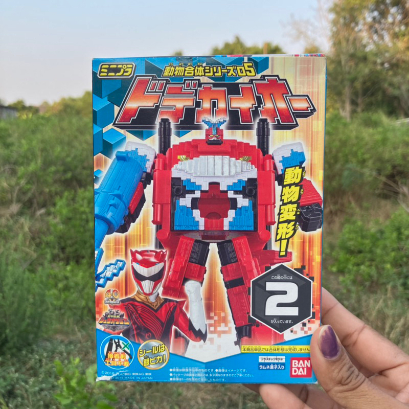 Minipla Zyuohger Whale Shopee Thailand