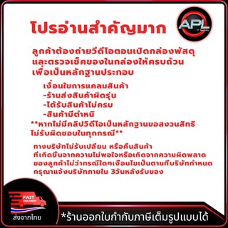 Apollo Network Cabinet รุ่น ACR-22U-60 ตู้ Rack 22U ขนาด 600x600x1166mm ...