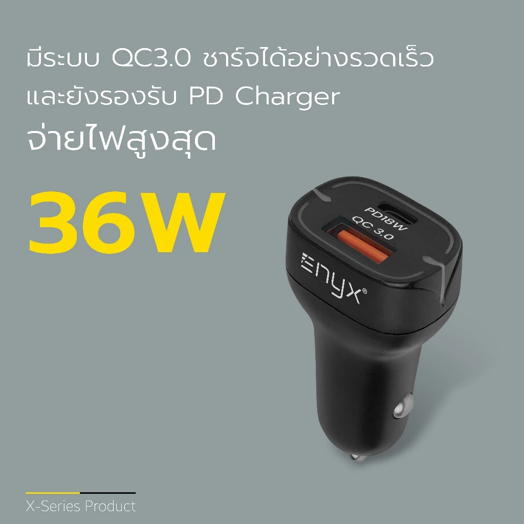ENYX ที่ชาร์จในรถ 30W , 36W SUPREME CAR CHARGER 5A MAX 2 USB Fast Charge 3.0