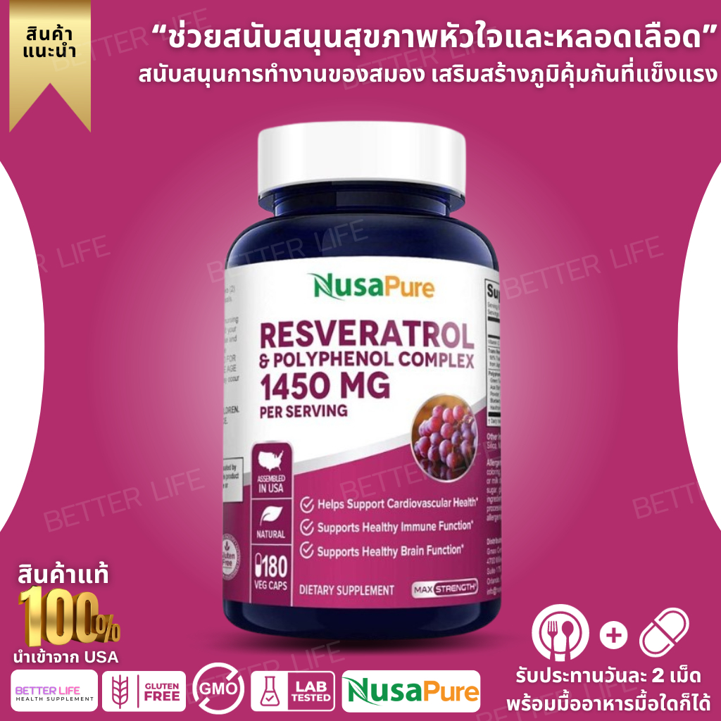 NusaPure Resveratrol & Polyphenol Complex 1450 mg 180 Vegetarian Caps
