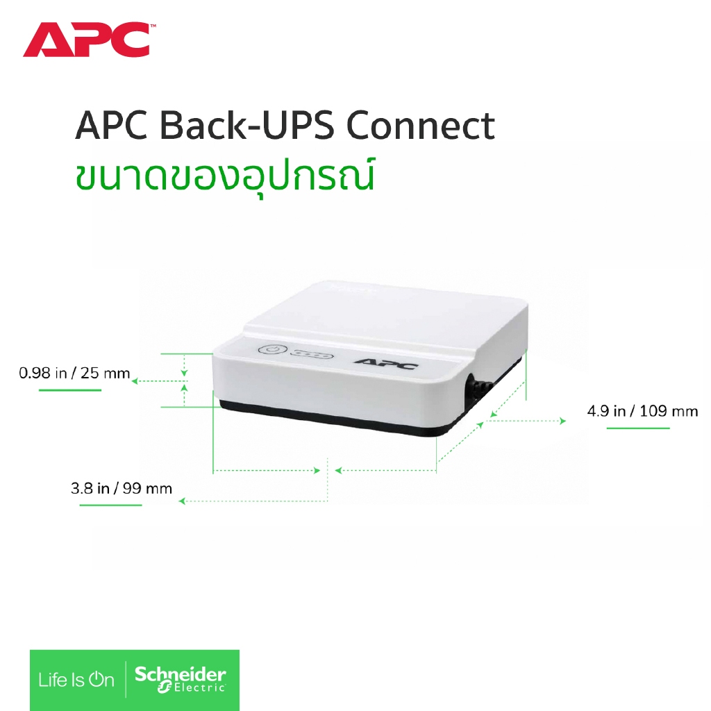 APC Back-UPS Connect 12Vdc อุปกรณ์สำรองจ่ายไฟ DC รุ่น CP12036LI ใช้งาน ...