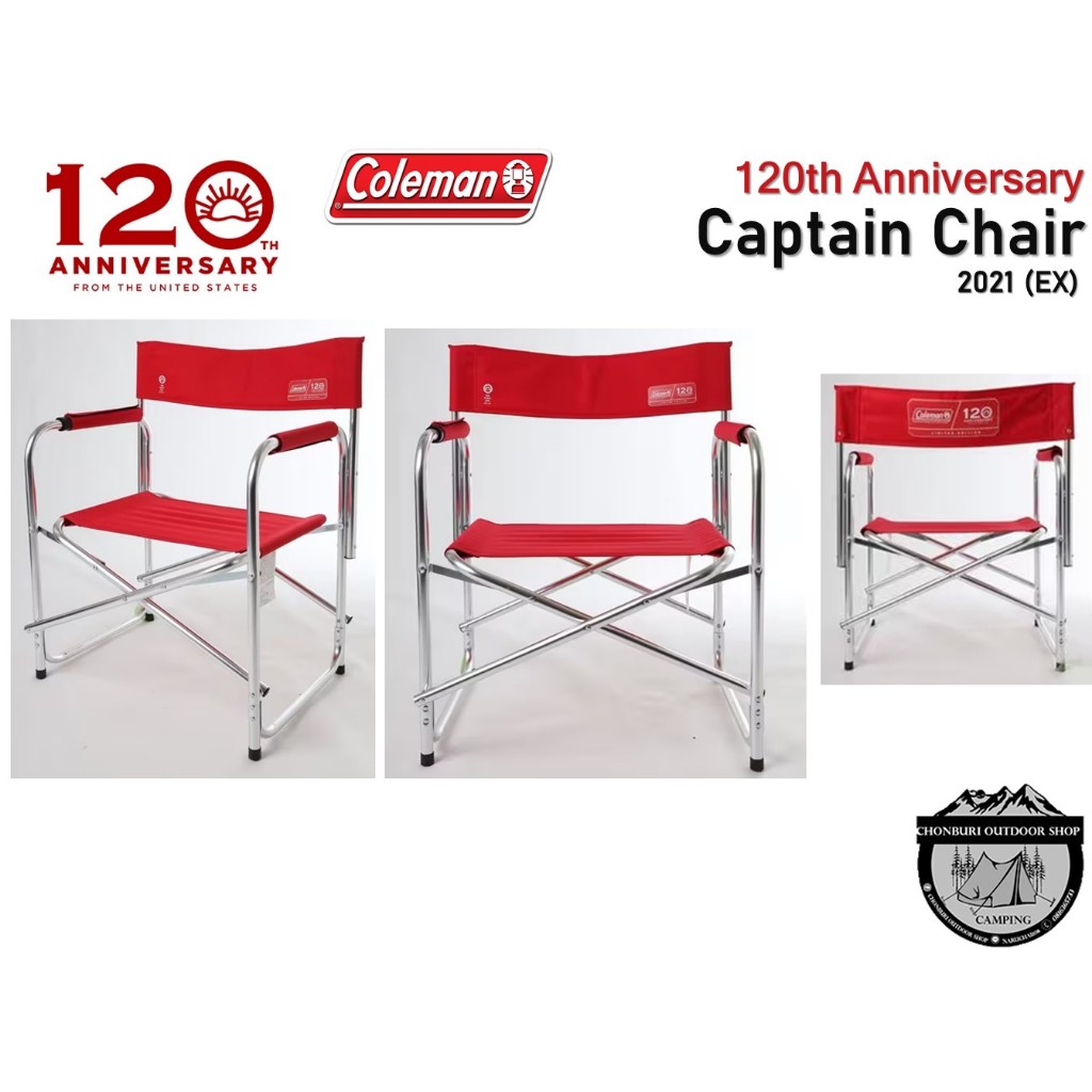 Coleman 120th Anniversary Captain Chair 2021 (EX)#เก้าอี้พับได้