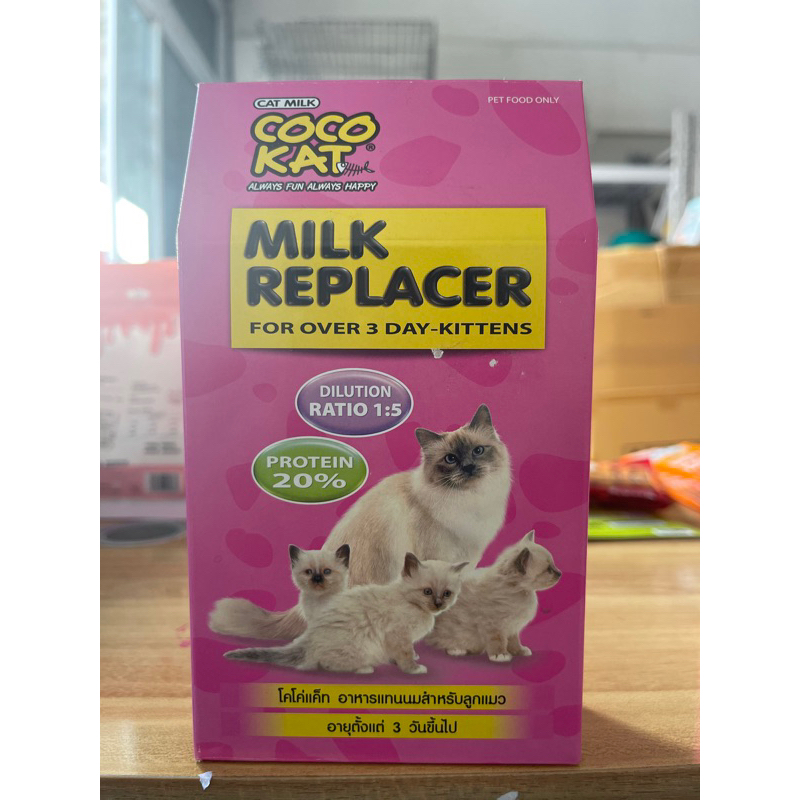 [DC] COCO KAT อาหารแทนนมสำหรับลูกแมว อายุ 3 วัน+ Milk Replacer 150 g