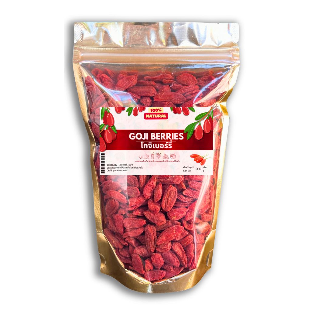 โกจิเบอร์รี่หวาน เก๋ากี้แดง คัดเกรดเม็ดใหญ่ ผลไม้แห้ง Goji Berry 200g ...