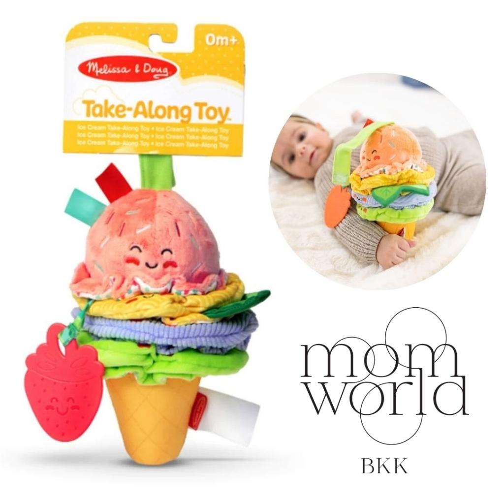 รุ่นไอศรีมยิ้ม ใหญ่ นิ่ม หลากพื้นผิว เขย่ามีเสียง Melissa &amp; Doug Ice ...