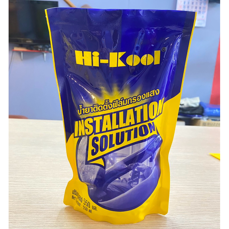 น้ำยาติดฟิล์มรถยนต์ Hi-Kool ของแท้100% พร้อมอุปกรณ์ติดฟิล์มกระจกรถยนต์ ...