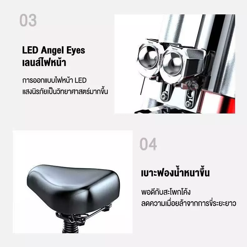 MONSPRIN Q22 สกู็ตเตอร์ไฟฟ้า ระยะ 40-150KM ความเร็ว 55km/h ล้อ12 นิ้ว scooter ไฟฟ้า สกูดเตอร์ สกุดเตอร์ SEALUP