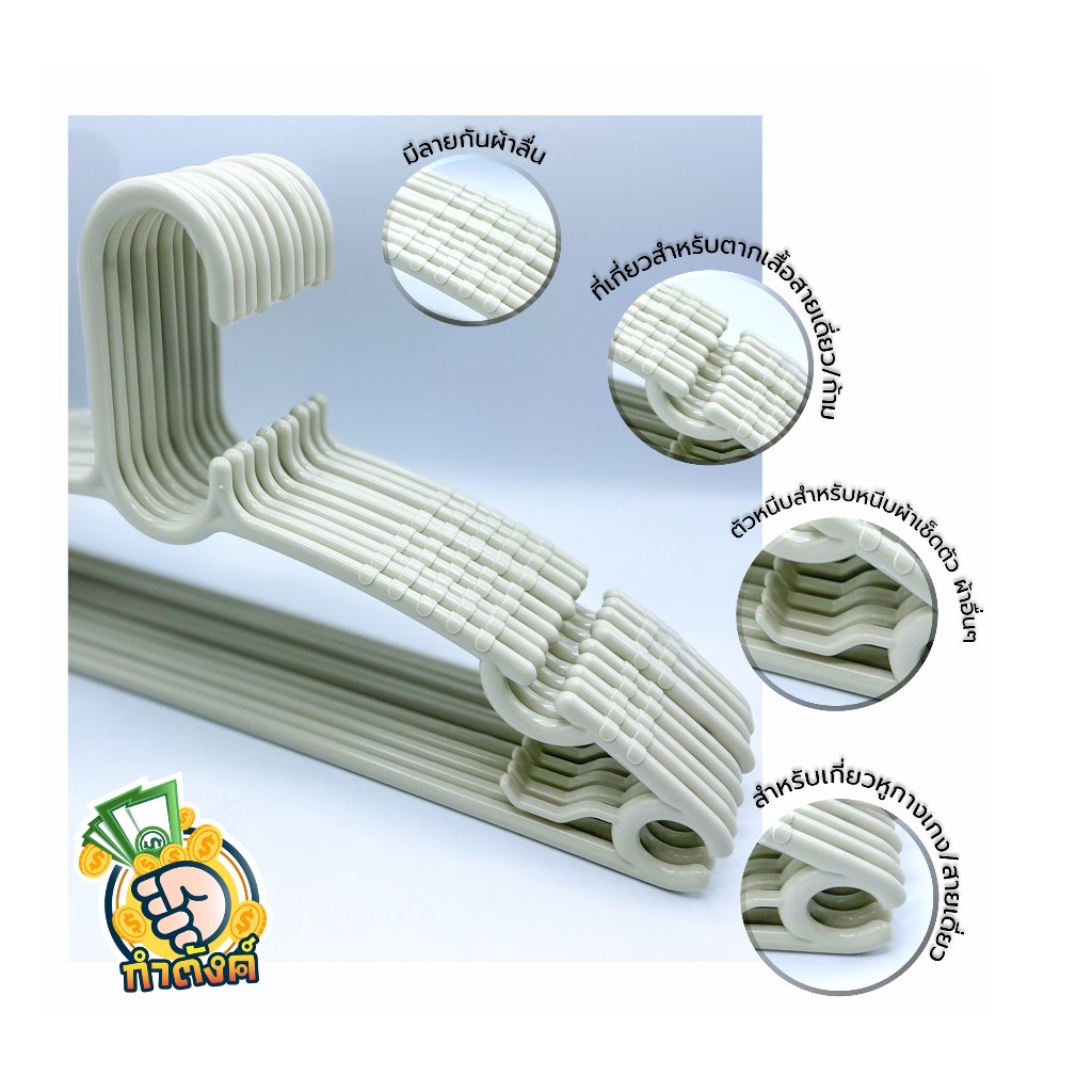 H40 ไม้แขวนเสื้อขาว-ดำ-น้ำตาล มินิมอล คุมโทนขาวดำ เลือกเฉดสีได้ ส่ง 40 ...