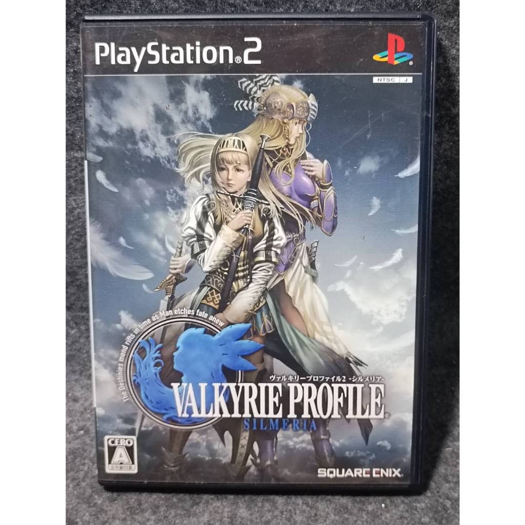 Valkyrie Profile 2 Silmeria - PS2 Pal Fr - Blister
