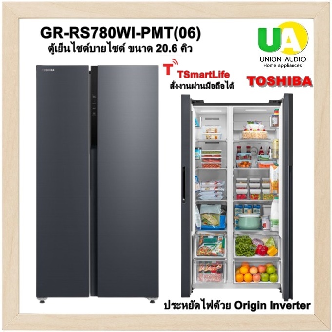 TOSHIBA ตู้เย็น Side By Side (20.6 คิว) รุ่น GR-RS780WI-PMT(06) WIFI ...