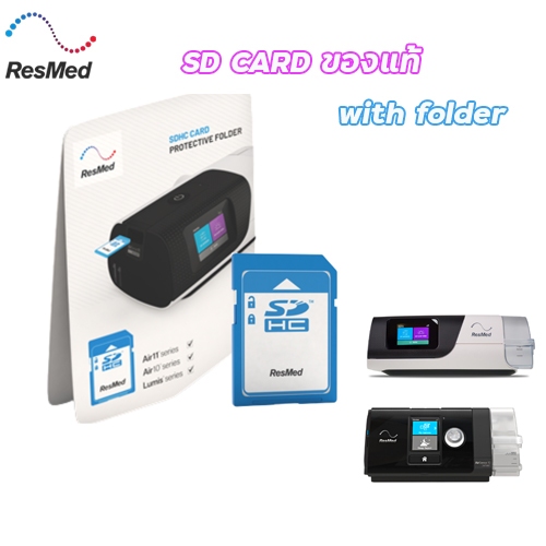ResMed SD Card Airsense 11 10 9 with folder ของแท้ ใหม่ล่าสุด พร้อม