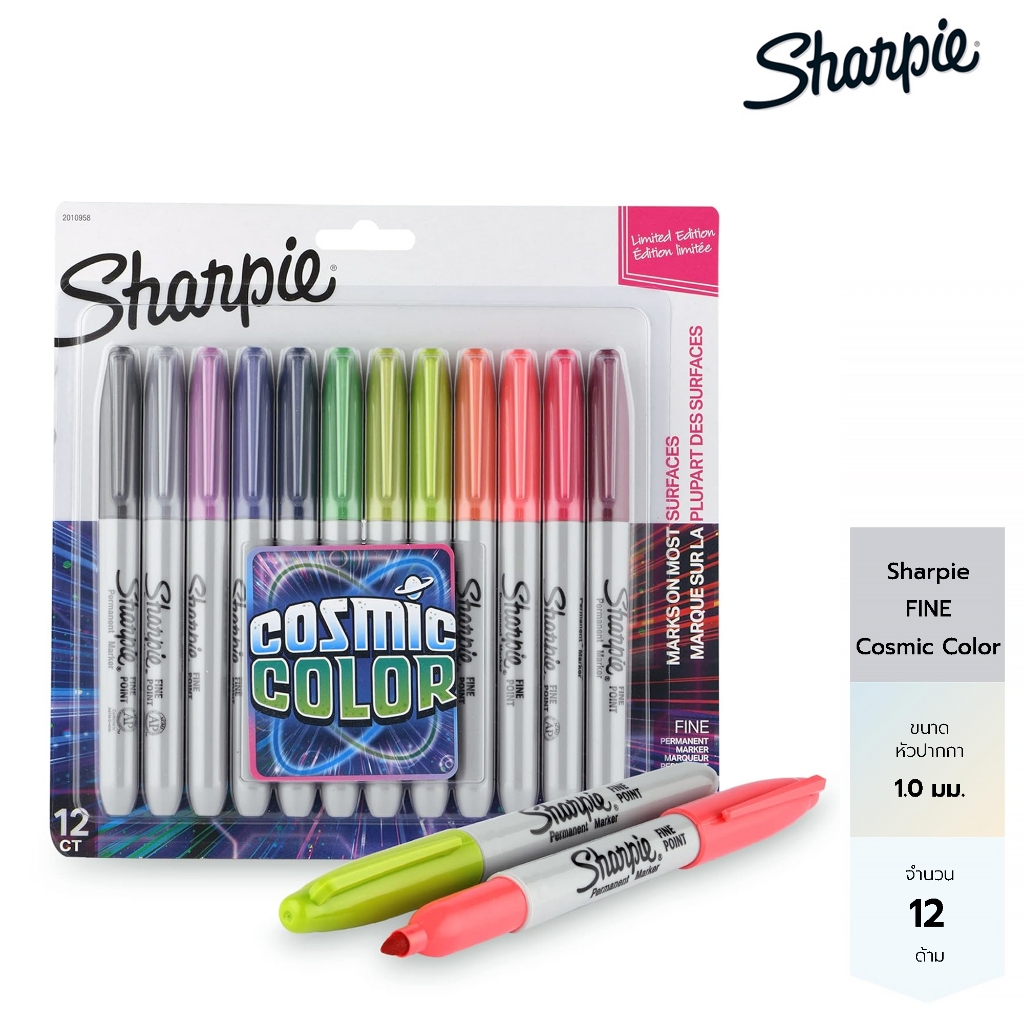 Sharpie ปากกาชาร์ปี้ สี COSMIC *แพ็ค 12 ด้าม* ปากกามาร์คเกอร์ ...