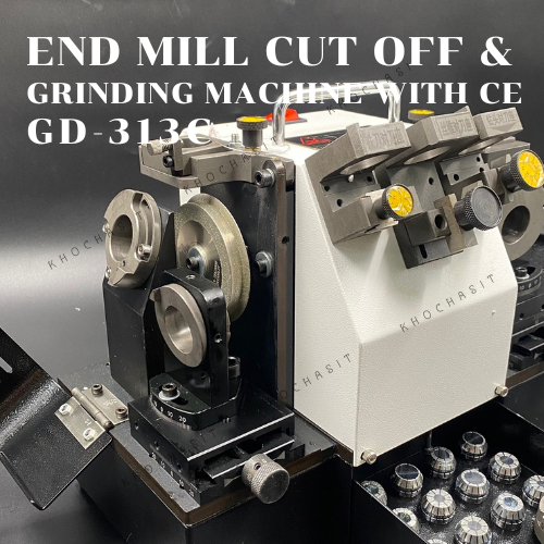 เครื่องลับดอก End Mill เครื่องลับดอกเอ็นมิล รุ่น GD-313C End Mill Cut ...