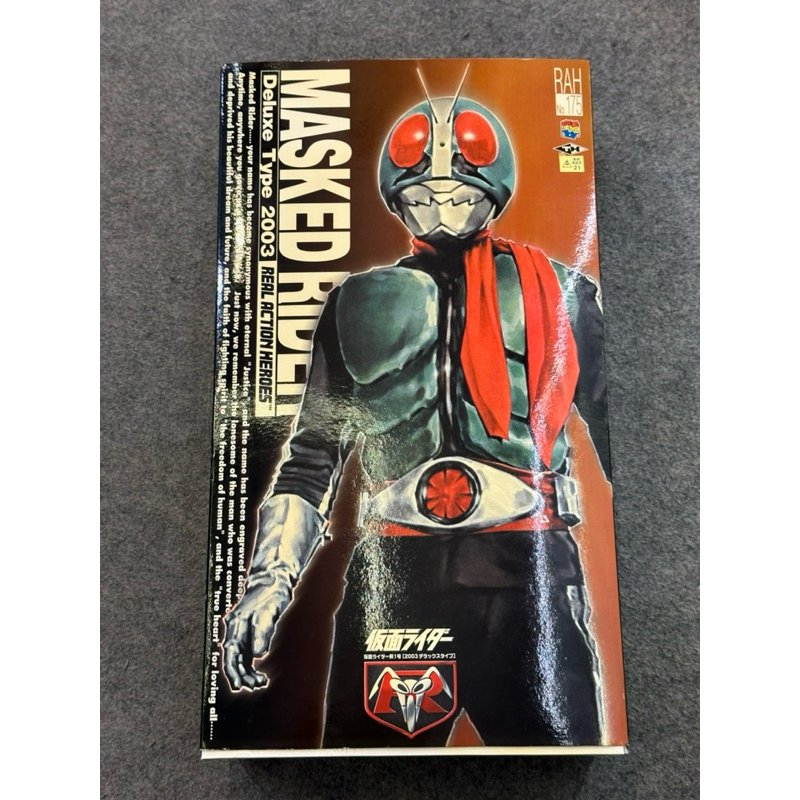 RAH DX -​ MASKED RIDER V1 / KAMEN RIDER V1 DELUXE TYPE 2003 ( No