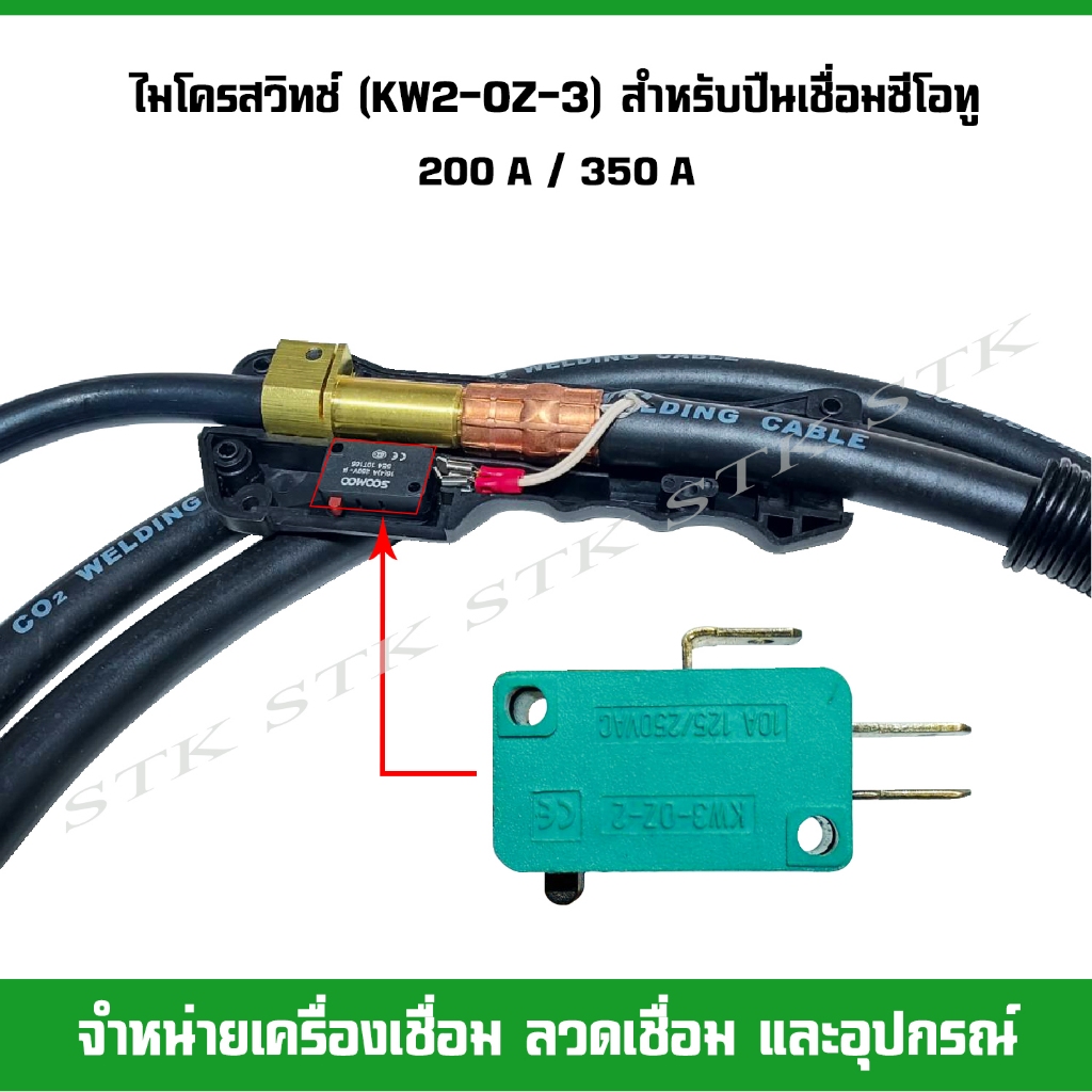 Product-05435 main image 1