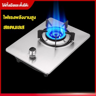 stainless steel gas stove Shopee Thailand