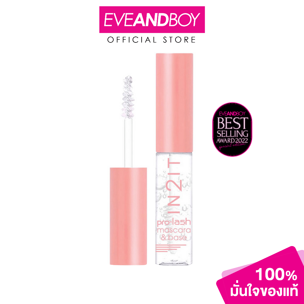 IN2IT ProLash Mascara & Base (6.5 g.) มาสคาร่าใส Shopee Thailand