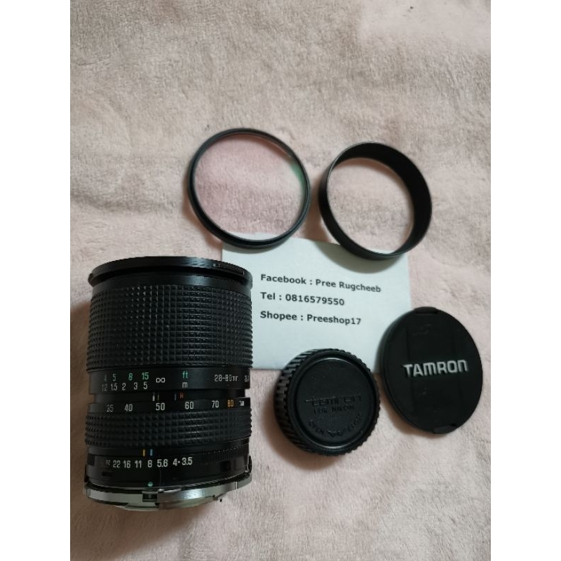 Tamron’S Test 27A , 01A , 17A , Solving focus ring play in Tamron 17A ...
