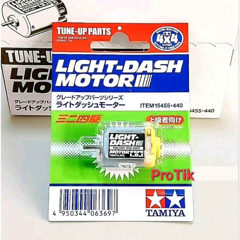 มอเตอร์ Tamiya แท้ 💯% 15455 Light-Dash Motor. | Shopee Thailand