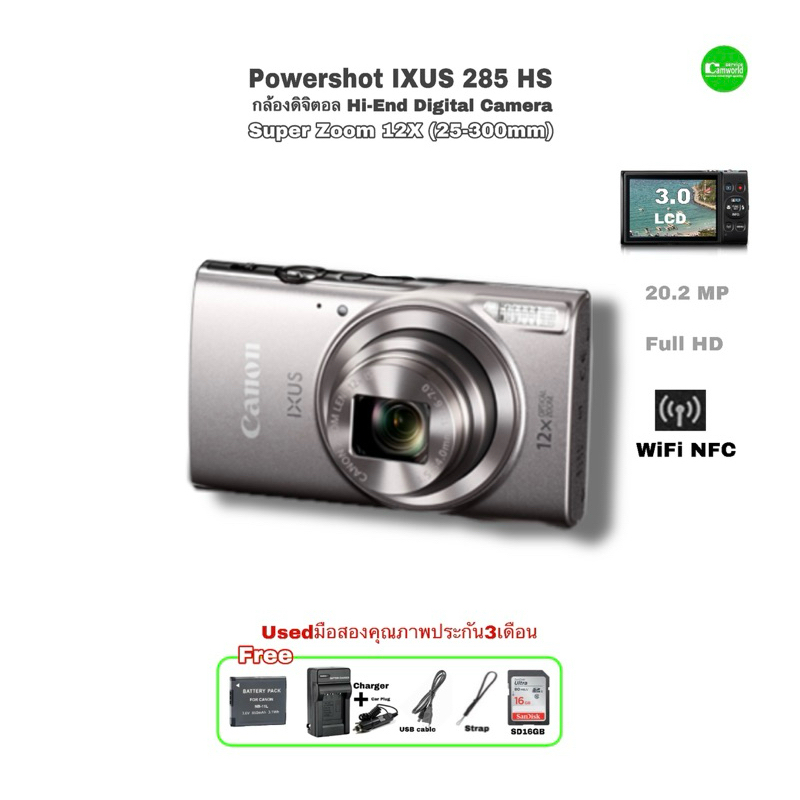 Canon Ixus 175 Bateria Batería CELLONIC Para Canon PowerShot IXUS 185/285 HS - 2 Unidades ( 3.7V, 600mAh) Canon Ixus Akku Ladegerät
