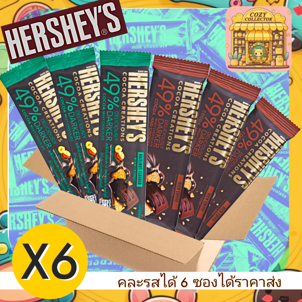 Hershey's เฮอร์ชีส์ ช็อกโกแลต โกโก้ครีเอชั่น Cocoa Creations 49%โกโก้ ...