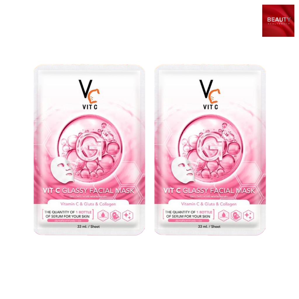 Vit C Glassy Facial Mask วิตซี มาส์กเกาหลี สูตรใส วิตมิน กลูต้า คอลลา ...