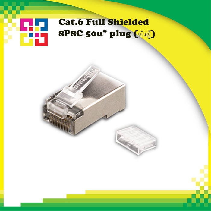 หัวแลน Shielded Modular Plug Cat.6, RJ45, 8 Position (20ตัว/ชุด ...