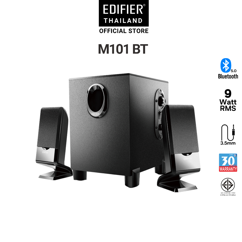 EDIFIER M101BT ลำโพงคอมพิวเตอร์ 2.1ch บูลทูธ รับประกัน 30เดือน ศูนย์ไทย ...