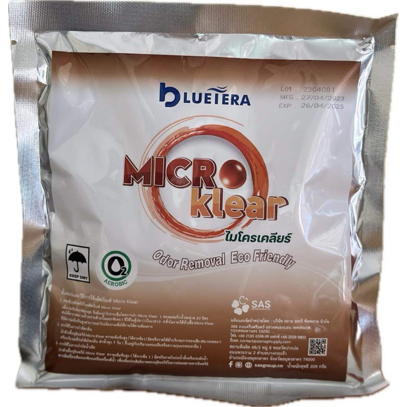 Micro Klear ไมโครเคลียร์ (สูตรปกติ) 200 กรัม จุลินทรีย์สำเร็จรูป ย่อย ...