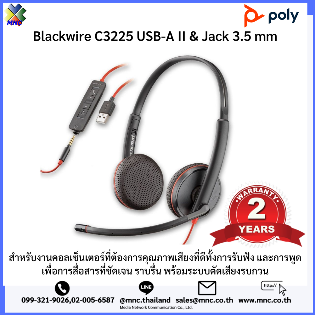 C3225, Plantronics Blackwire USB & Jack 3.5mm Stereo Headset | Shopee ...