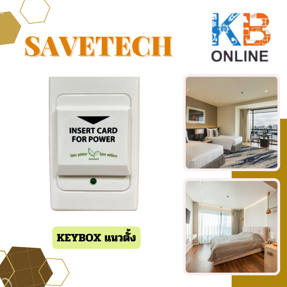SAVETECH KEYBOX แนวนอน , แนวตั้ง กล่องเสียบแบบไมโครสวิทช์ Key Box for ...