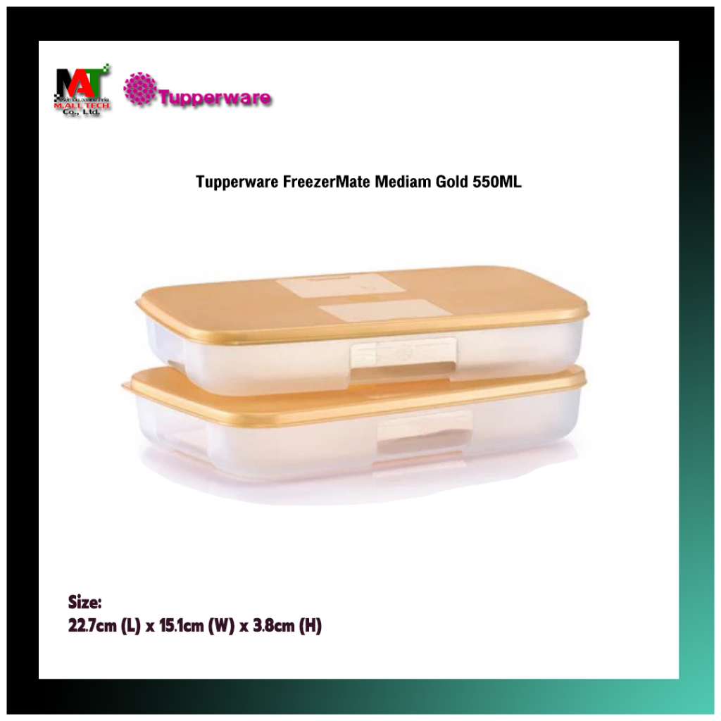 Tupperware FreezerMate Mediam Gold 550ML ราคาต่อ 1ใบ | Shopee Thailand