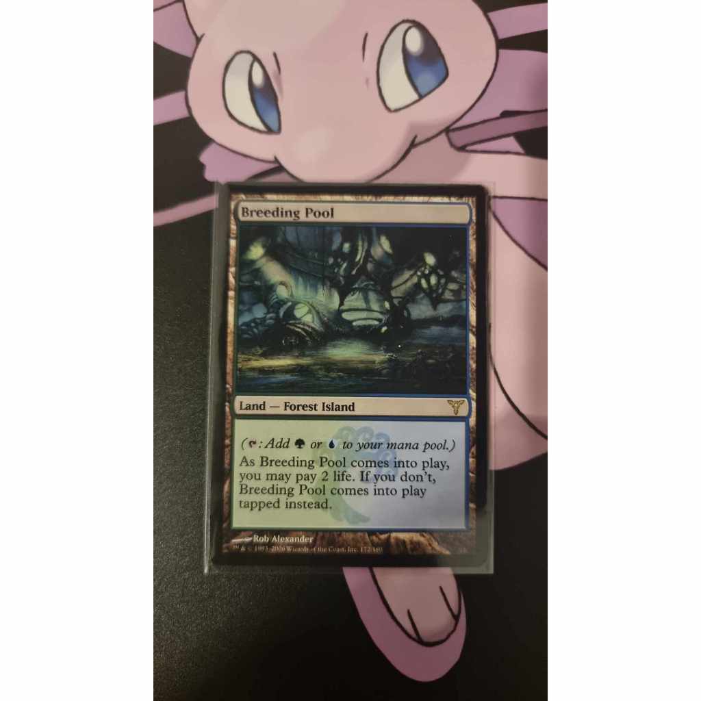 Breeding Pool (1st printed) สภาพ EX การ์ด Magic The Gathering ของแท้ ...