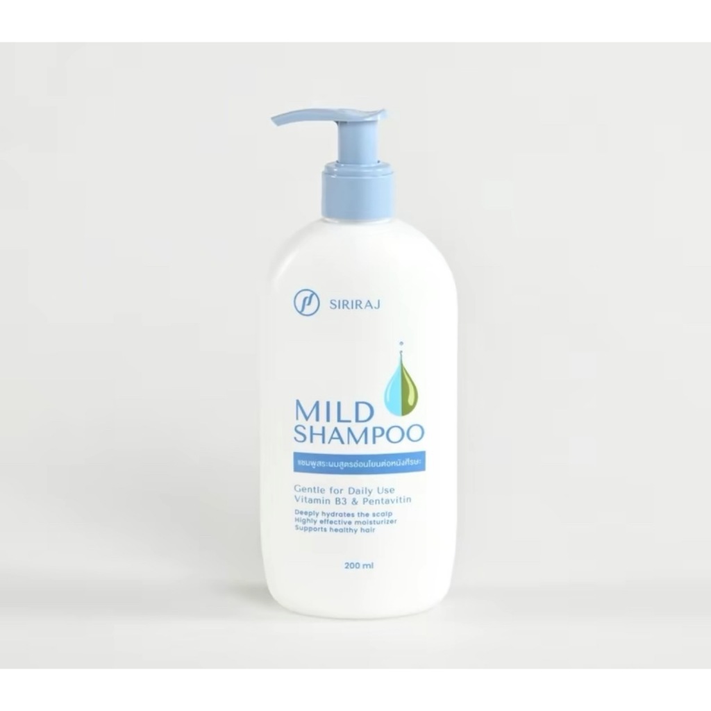 ศิริราช มายด์ แชมพู (หัวปั้ม) Siriraj Mild Shampoo (pump head) ปราศจาก ...