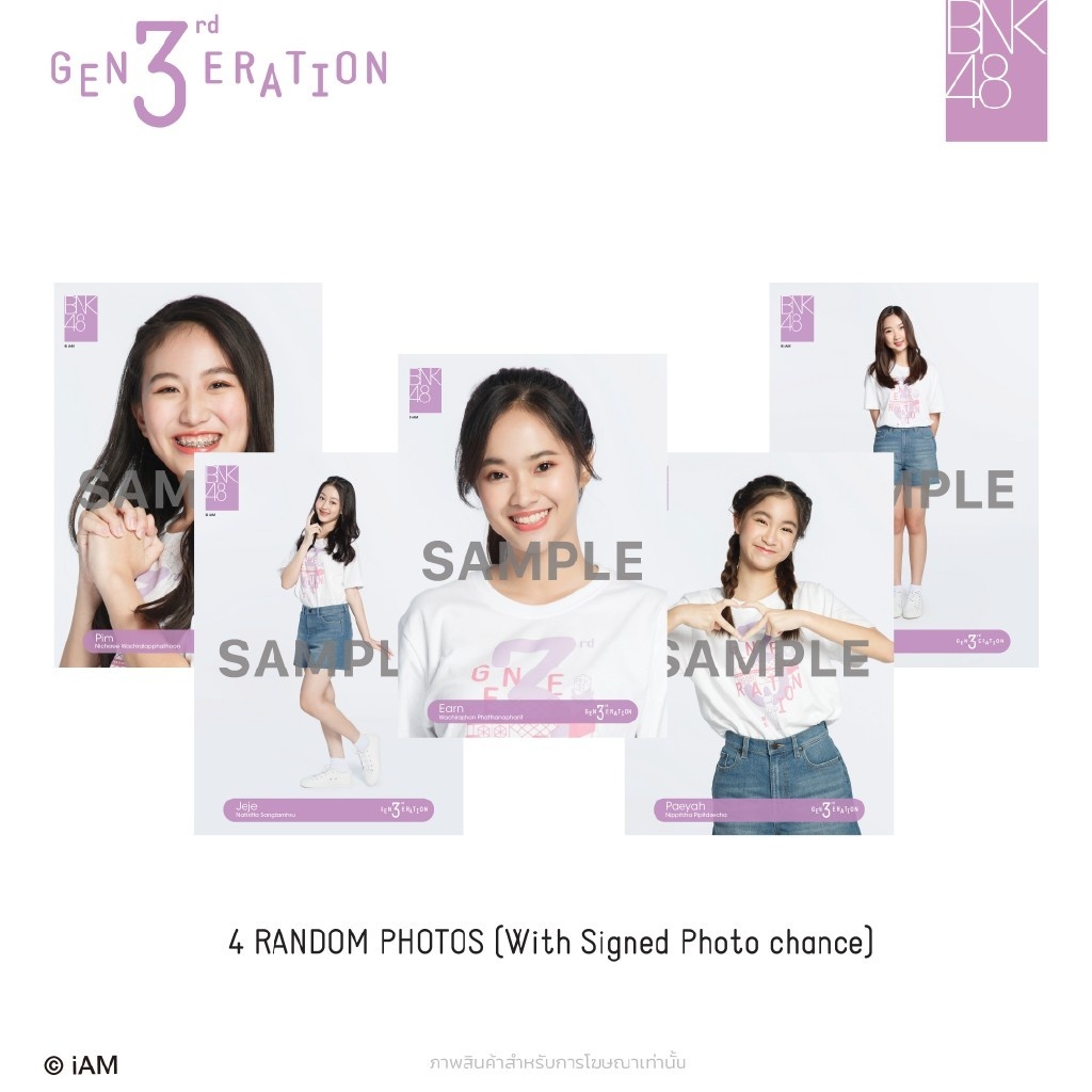 [คอมพ์][2/2] BNK48 3rd generation debut photoset เดบิวต์ รุ่น 3 ฟูล ...