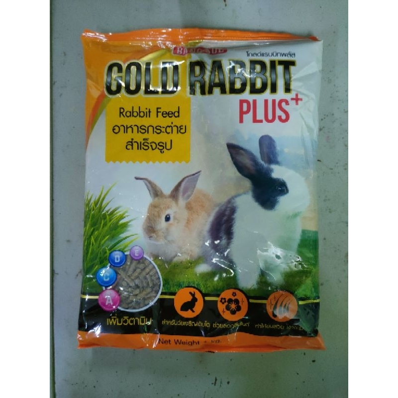 อาหารกระต่ายGOLD.RABBIT.PLUS+.1กิโลกรัม(สินค้าพร้อมส่งทุกวัน) | Shopee ...